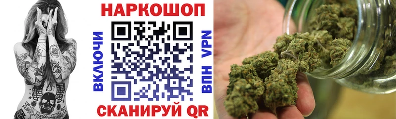 Как найти наркотики Советская Гавань Канабис Галлюциногенные грибы Гашиш Мефедрон