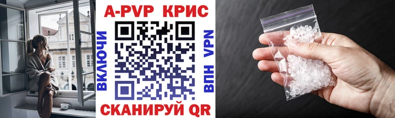 Alpha PVP СК  Советская Гавань 