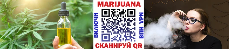 нарко площадка какой сайт  Советская Гавань  Еда ТГК конопля 