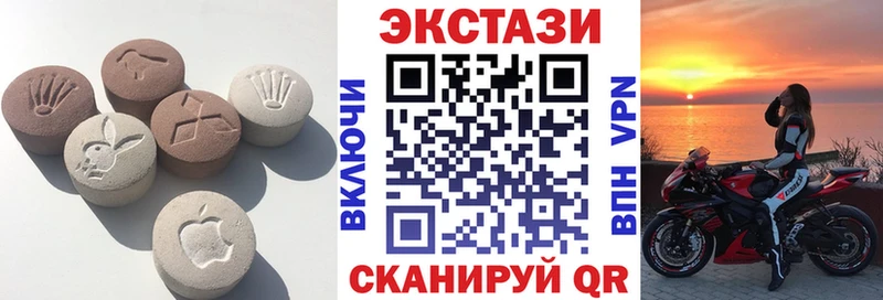 ЭКСТАЗИ Дубай  как найти   Советская Гавань 