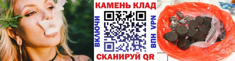ГАШИШ Premium  Советская Гавань 