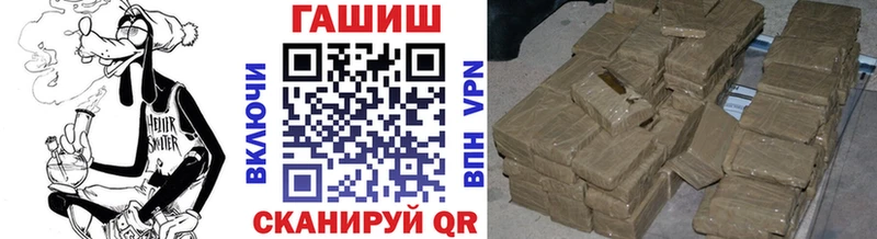 Гашиш Ice-O-Lator Советская Гавань