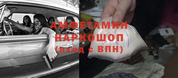 а пвп мука Армянск