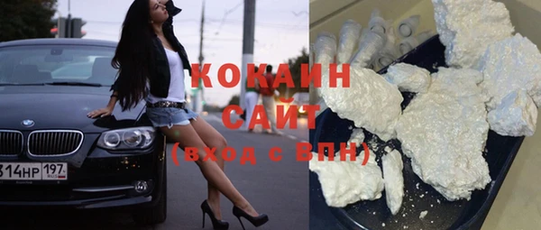 а пвп мука Армянск