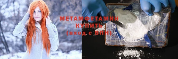а пвп мука Армянск