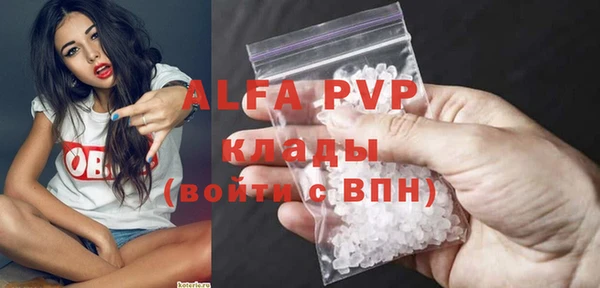кокаин перу Арсеньев