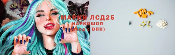 эйфоретик Слюдянка