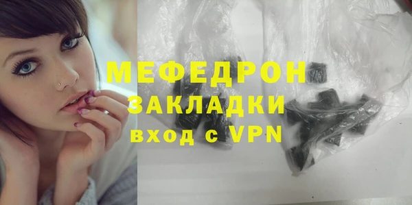 кокаин перу Арсеньев