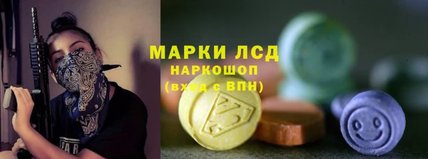 кокаин перу Арсеньев