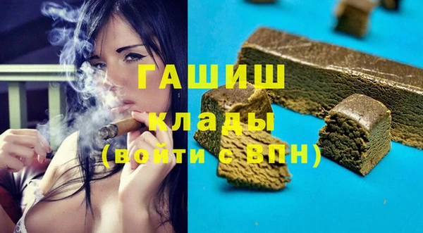 а пвп мука Армянск