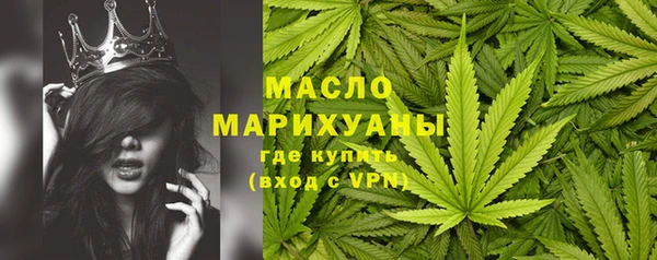 соль курить ск Снежногорск