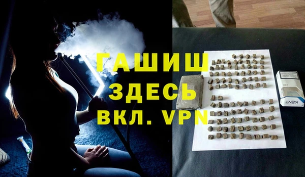 гашиш Аркадак