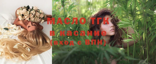 марки lsd Саяногорск