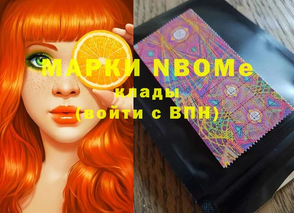 а пвп мука Армянск