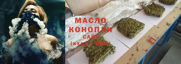а пвп мука Армянск
