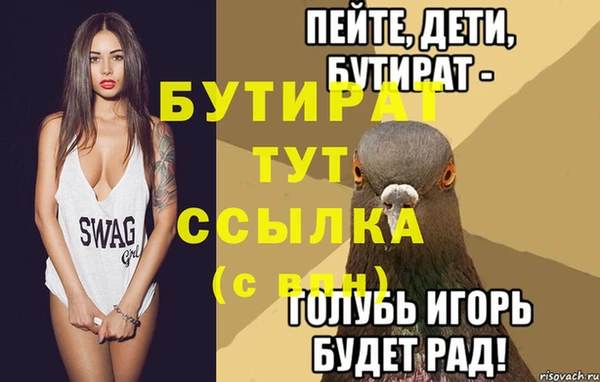2c-b Сафоново