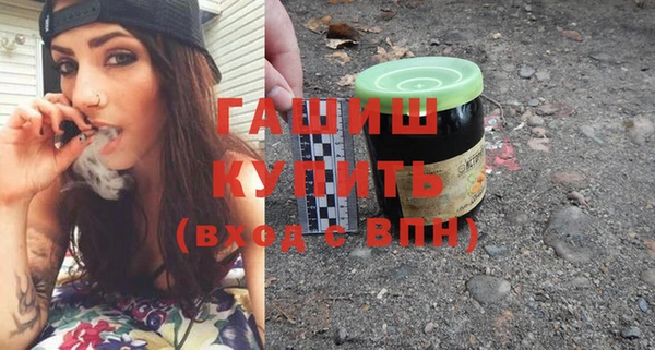 а пвп мука Армянск