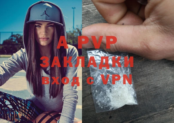 герыч Сатка