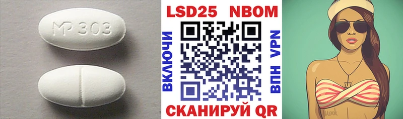 omg ONION  Советская Гавань  Лсд 25 экстази ecstasy  где купить  