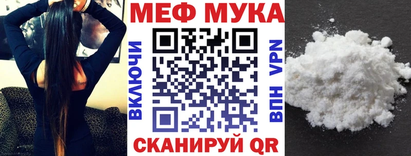 МЕФ VHQ  OMG ссылка  Советская Гавань 