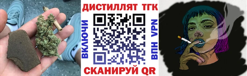 где купить наркоту  Советская Гавань  Дистиллят ТГК Wax 