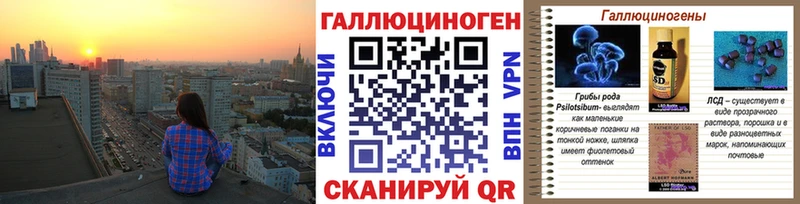 Галлюциногенные грибы MAGIC MUSHROOMS  omg ТОР  Советская Гавань 