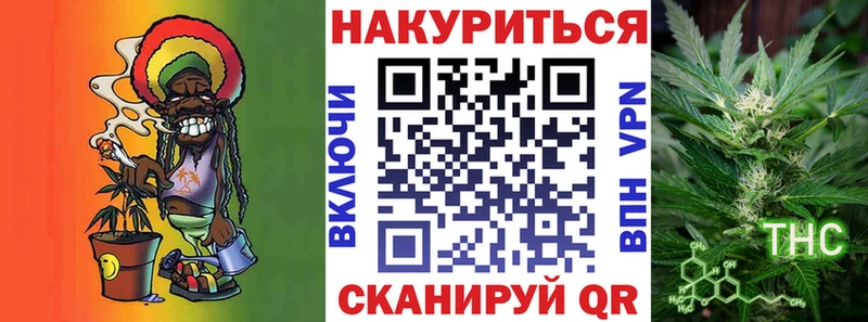 Бошки Шишки марихуана  Советская Гавань 